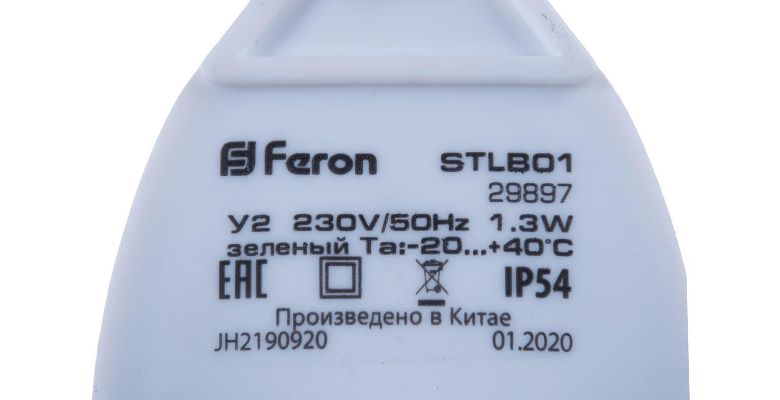 - FERON STLB01 29897