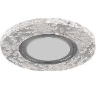 Изображение товара Светильник FERON CD953 15led*2835 smd rgb mr16 50w g5.3 ''круг'' прозрачный