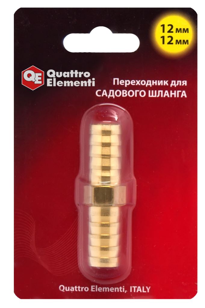 

Переходник для шлангов (соединитель) Quattro elementi 771-954, 771-954