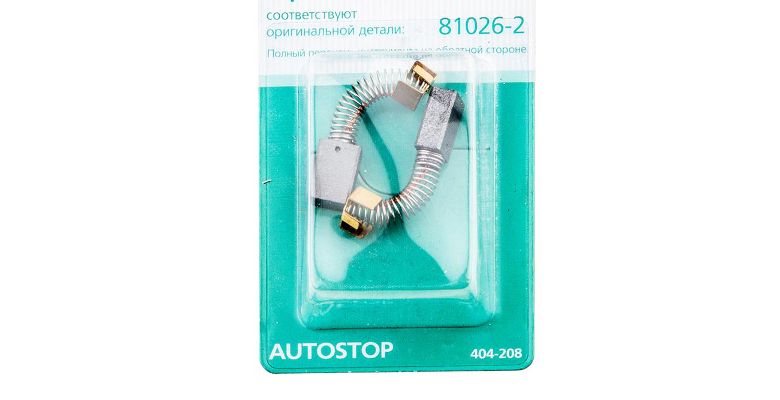 ����� �������� HAMMER 404-208 (2��.) ��� Makita(��-55) AUTOSTOP