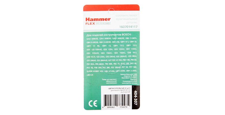 ����� �������� HAMMER 404-307 (2 ��.) ��� Bosch(1607014117) AUTOSTOP