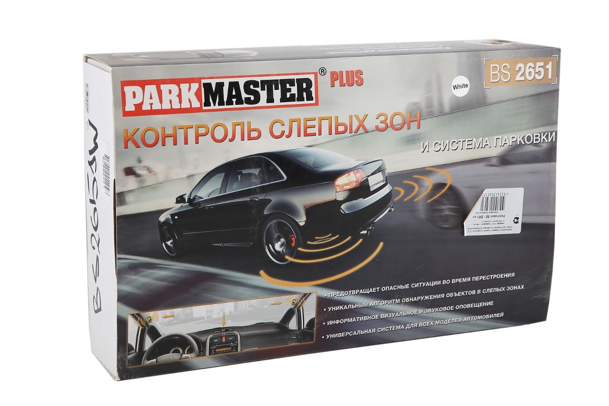 Парктроник Parkmaster BS2651 - цена, фото - купить в Москве, СПб и РФ