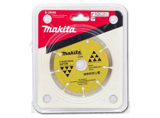   MAKITA 11522 