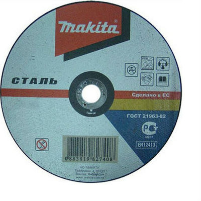 

Круг отрезной Makita 230х3.2х22