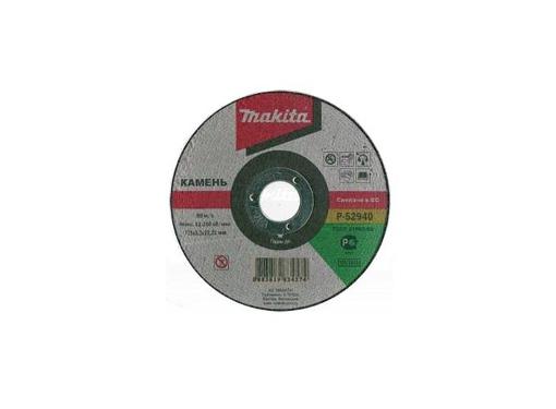 Круг отрезной MAKITA 125х3.2х22