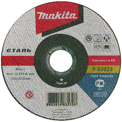 

Круг отрезной Makita 125х1х22, 125х1х22