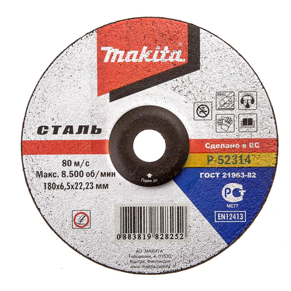 

Круг зачистной Makita 180х6.5х22мм 14А, 180х6.5х22мм 14А