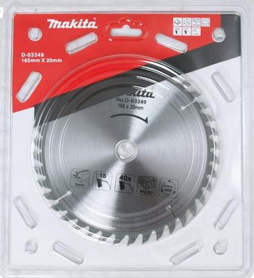 

Диск пильный твердосплавный Makita 165 x 40 x 20