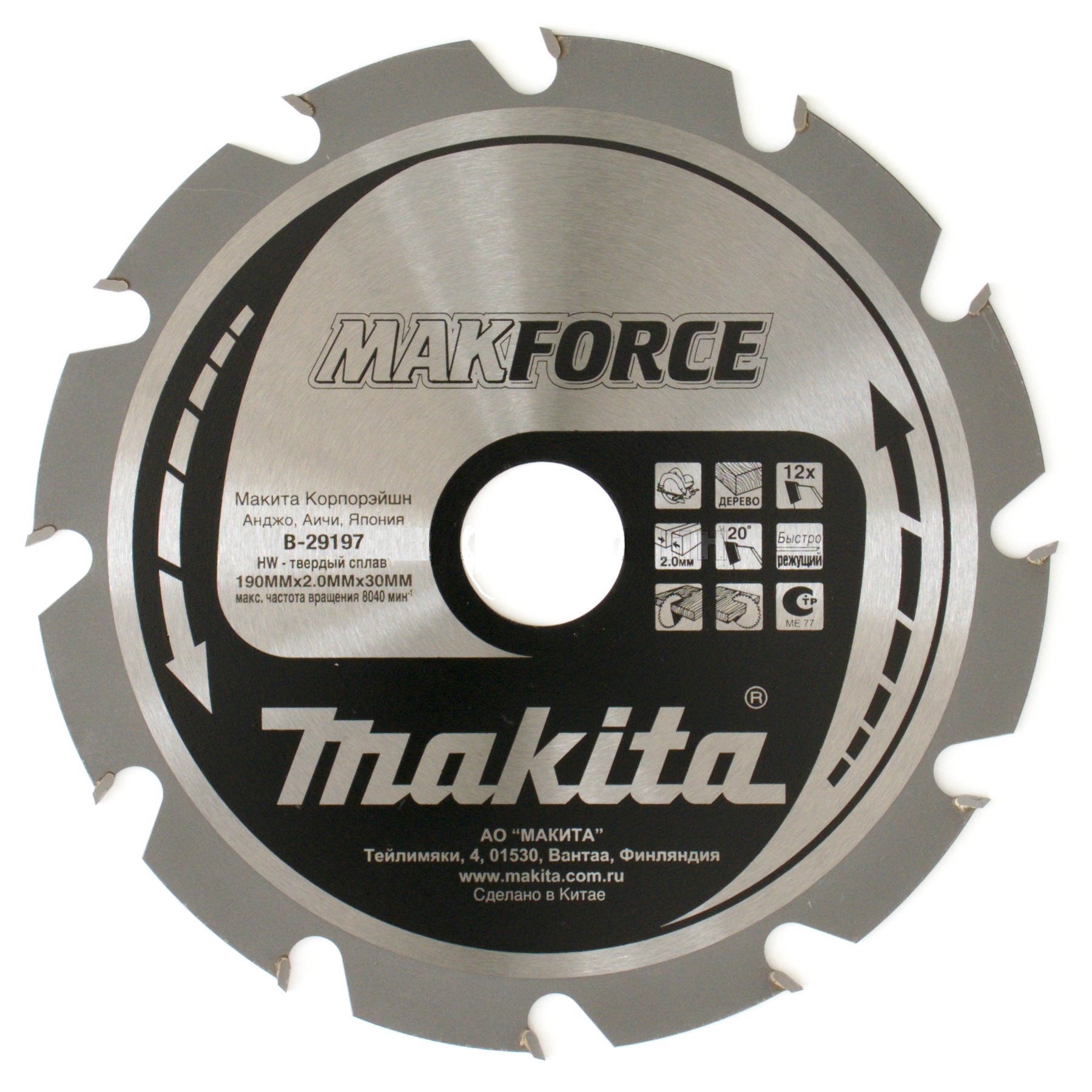 

Диск пильный твердосплавный Makita Ф190х30мм 12зуб, Ф190х30мм 12зуб.