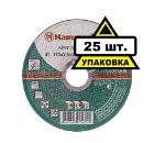 Круг отрезной HAMMER 115х2х22 упак. 25 шт.