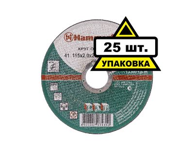 220 Volt