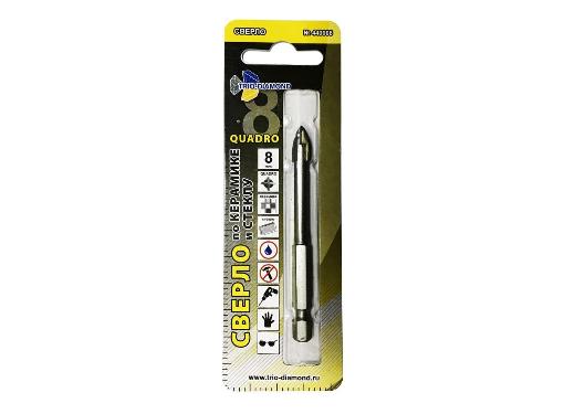 Изображение товара Сверло TRIO-DIAMOND Ф8х90мм для керамики и стекла профессиональное