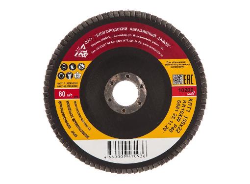 Изображение товара Круг лепестковый торцевой КЛТ1 150х22 для металла и дерева