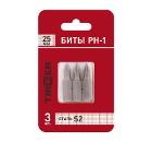  TRIGGER PH1 25 ( 84961)