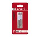  TRIGGER PH1 50 ( 84966)