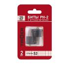  TRIGGER PH2 25 ( 84981)