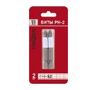  TRIGGER PH2 50 ( 84965)