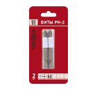  TRIGGER PH2 50 ( 84965)