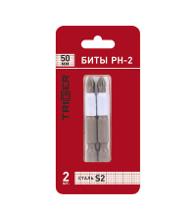 TRIGGER PH2 50 ( 84965)