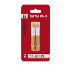  TRIGGER PH2 50 ( 84972)