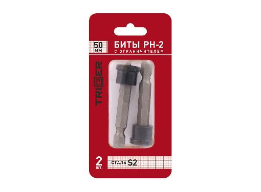  TRIGGER PH2 50 ( 84982)