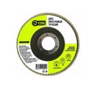 Изображение товара Круг лепестковый торцевой ON КЛТ1 125х22 зернистость P120 для шлифовальных работ