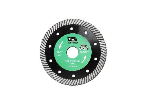 Изображение товара Алмазный отрезной диск РОСОМАХА 125x2,0х22мм турбо для бетона и камня