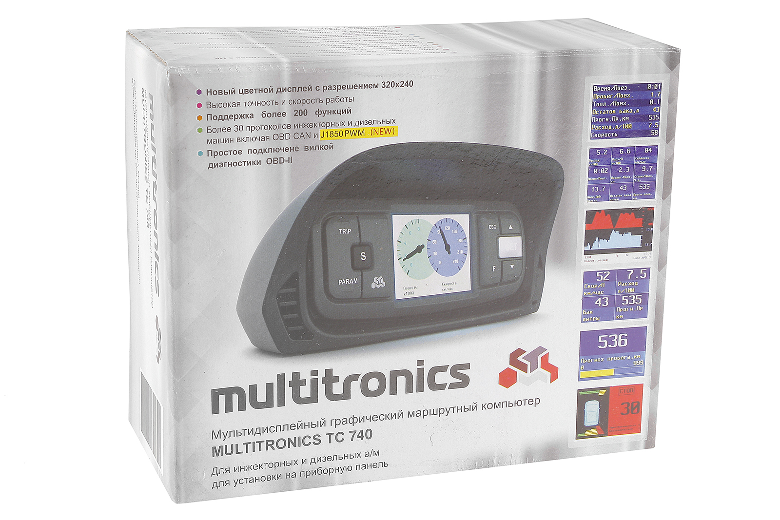 Продажа GPS трекеров