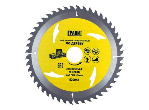 Изображение товара Диск пильный твердосплавный ГРАНИТ по дереву диаметр 200 мм 48 зубов