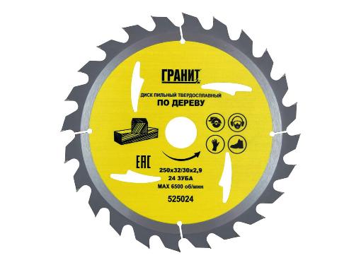    . 25032/30 24. (525024)