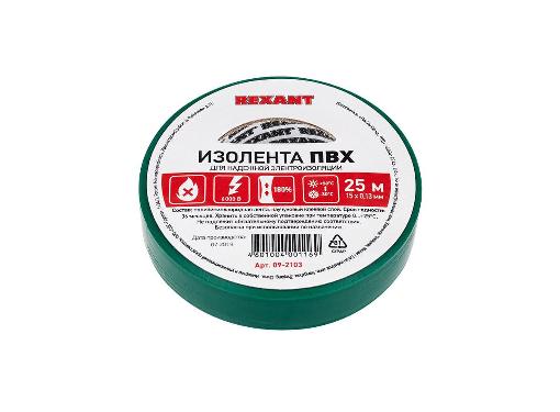   REXANT 15  25 (09-2103)