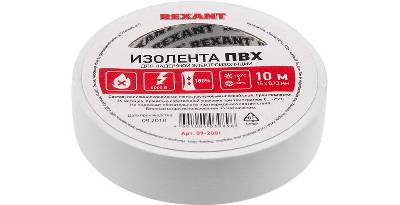   REXANT 19  25 (09-2201)