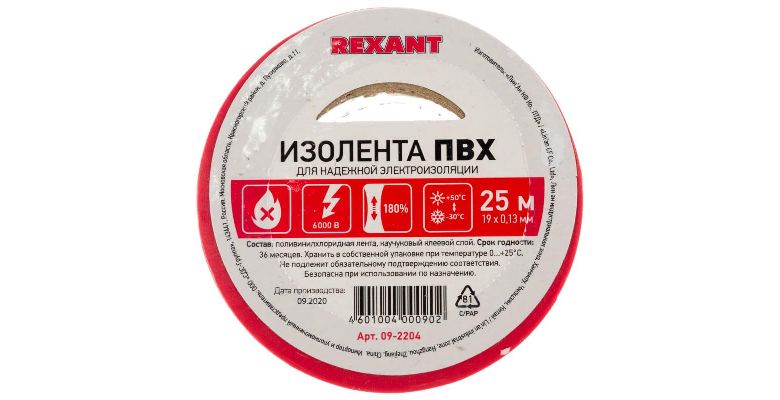 �������� ��� REXANT 19�� � 25� (09-2204)