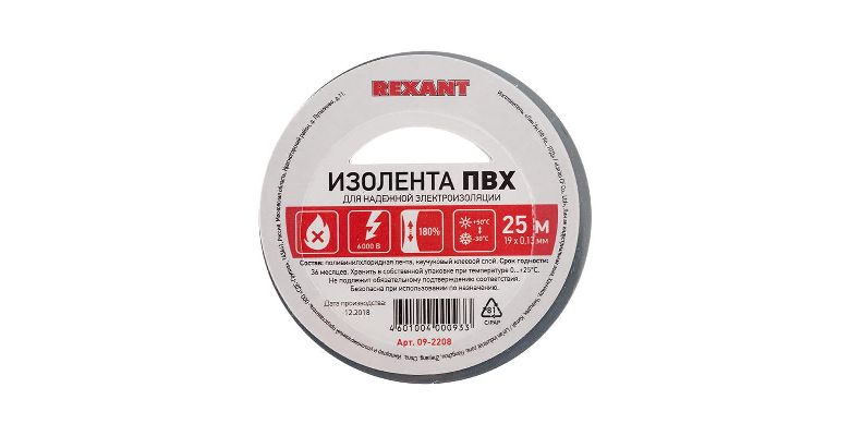 Изолента ПВХ REXANT 19мм х 25м (09-2208)