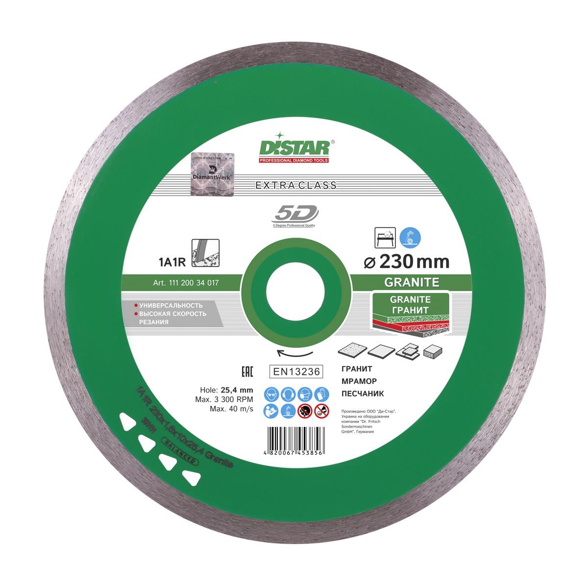 Круг алмазный Di-star 1a1r granite rp35t 262132 230 Х 25.4 puskin a fiabe di puskin pittura di paleh