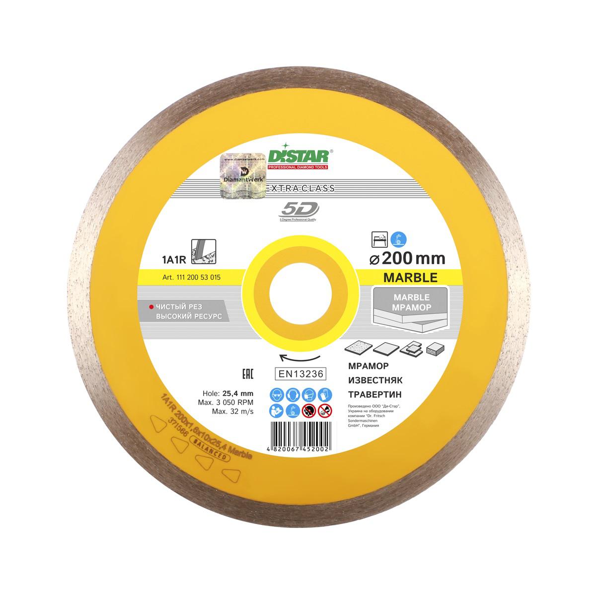 Круг алмазный Di-star 1a1r marble rs20t 264595 200 Х 25.4 puskin a fiabe di puskin pittura di paleh
