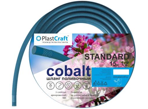   PLASTCRAFT Standard-Cobalt 1/2" 15