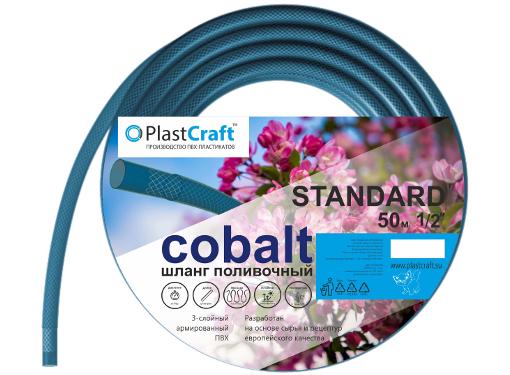   PLASTCRAFT Standard-Cobalt 1/2" 50