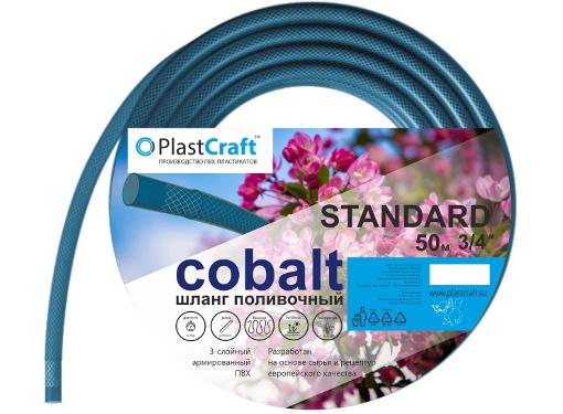 Изображение товара Шланг поливочный PlastCraft Standard-Cobalt 3/4" 50м армированный