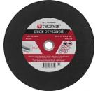   THORVIK 3003.025.4 ACD30030 (52777)