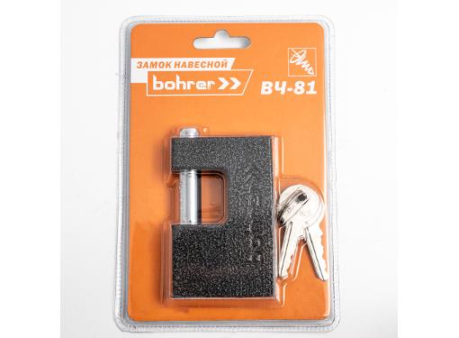   BOHRER -81 (71040811)