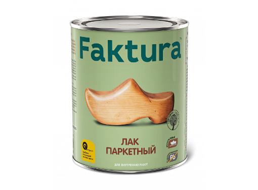��� ��������� FAKTURA �����������, 0,7� (208508)