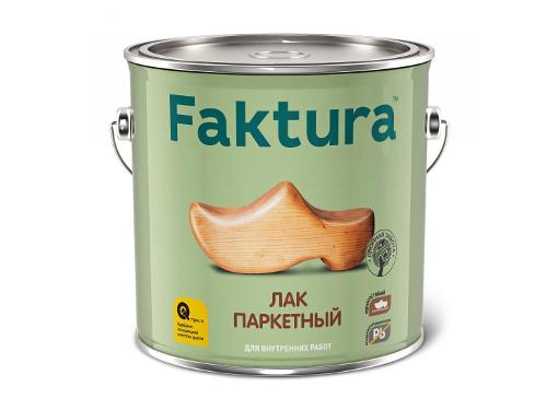   FAKTURA , 2,7 (208509)