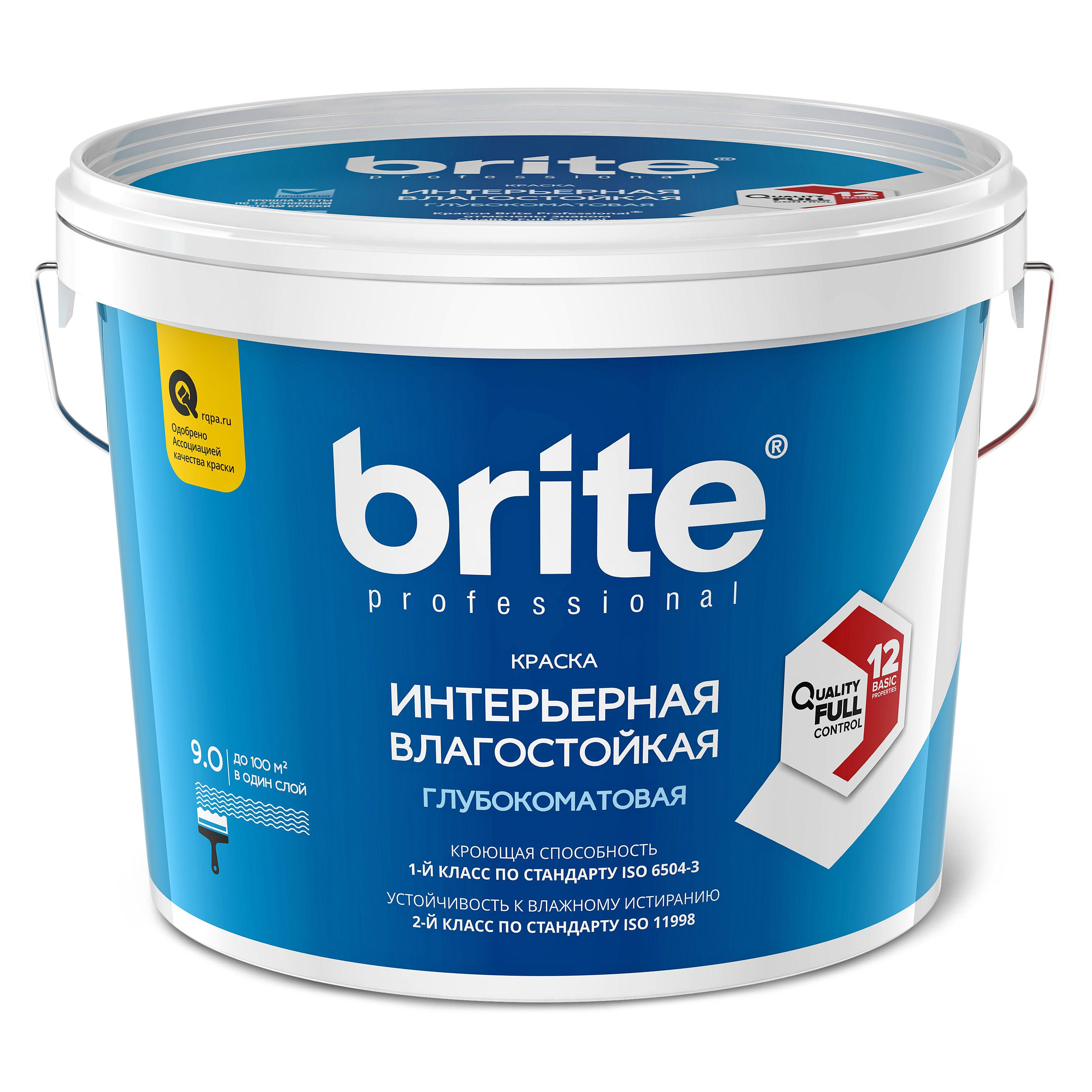 фото Краска влагостойкая brite professional глубокоматовая, 9л (о02251)