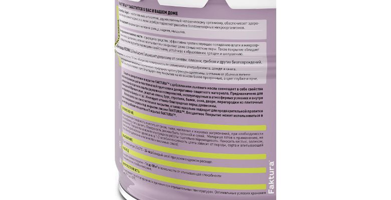  - FAKTURA  9 (208440)