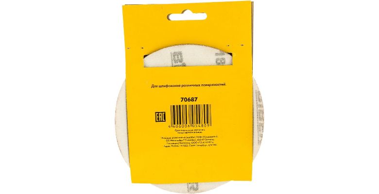 Круг шлиф. самосцепляющийся BIBER 125мм Р180 8 отв. (70687)