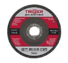 Изображение товара Круг лепестковый торцевой TRIGGER Ф125х22 мм для шлифовки и зачистки металла, дерева и пластика