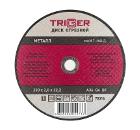 Круг отрезной TRIGGER 230х2х22мм (70316)