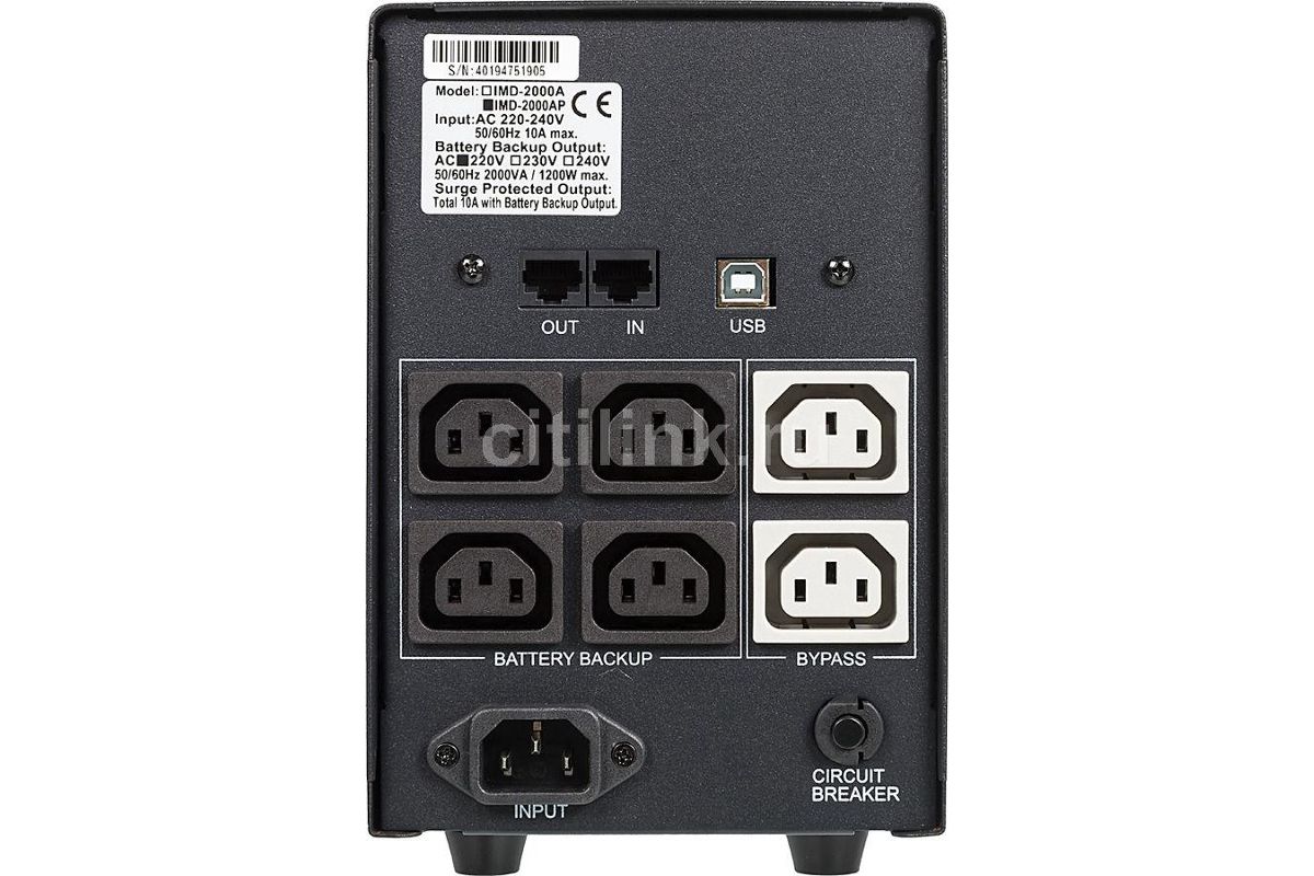 Imd 2000ap. ИБП Powercom Imp-1500ap. Powercom Imperial Imp-1025ap. Ups Powercom Imp-2000ap. Powercom Imperial IMD-1200ap.