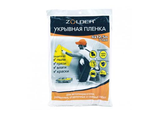 Изображение товара Пленка укрывная ZOLDER Z41257
